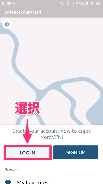 【Android】NordVPNのアプリをアンドロイド端末にダウンロード＆インストールし設定