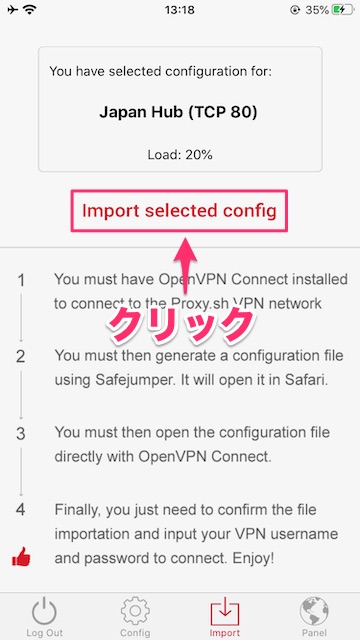 【iOS】Proxy.shのSafejumperアプリをiPhone,iPadにダウンロード＆インストールし設定