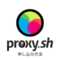 Proxy.shの申し込み方法