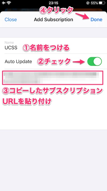 【iOS】iPhone,iPadでのPotatso Liteの使い方｜UCSS・Shadowsocks