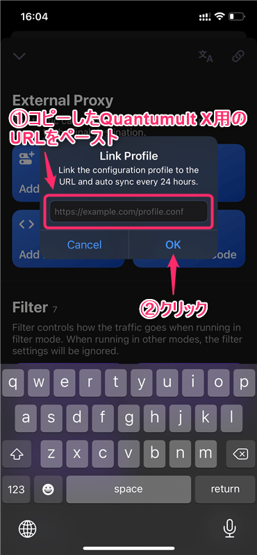 【iOS編】UCSS｜Shadowsocksの設定からアプリの使い方まで日本語で解説