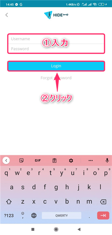 【Android編】hide me VPNのアンドロイド端末での設定からアプリの使い方まで日本語で解説