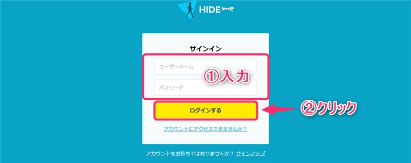 【Windows7,8,10編】Hide meの設定からアプリの使い方まで日本語で解説
