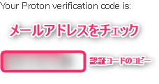 【図解】ProtonVPNの使い方｜登録・申し込みから設定まで日本語解説