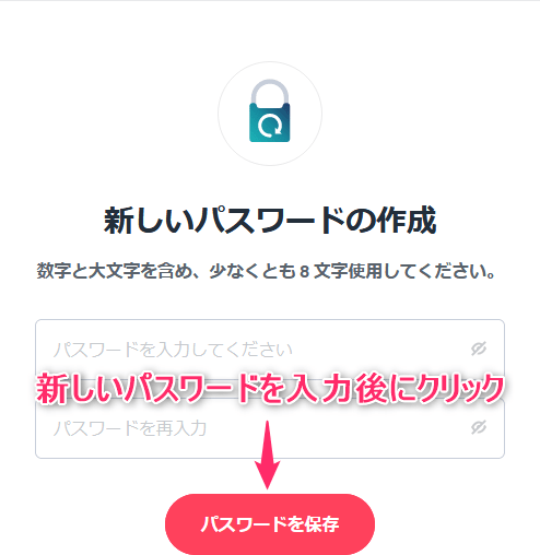 【図解】Surfshark VPNの使い方｜登録・申し込みから設定まで日本語解説