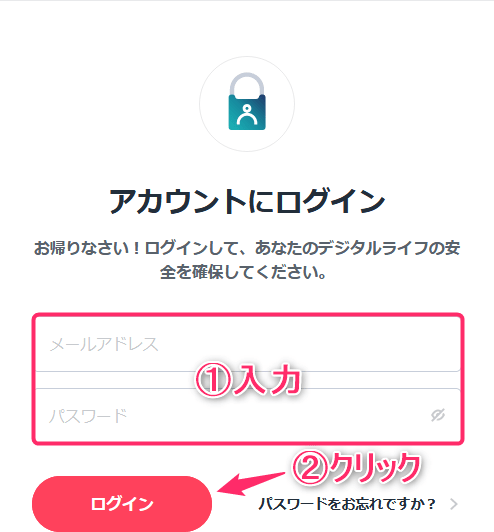【Windows7,8,10編】Surfshark VPN（サーフシャーク）の設定からアプリの使い方まで日本語で解説