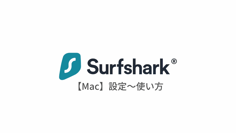 surfshark for mac hulu u