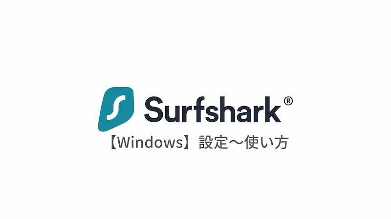 surfshark for windows