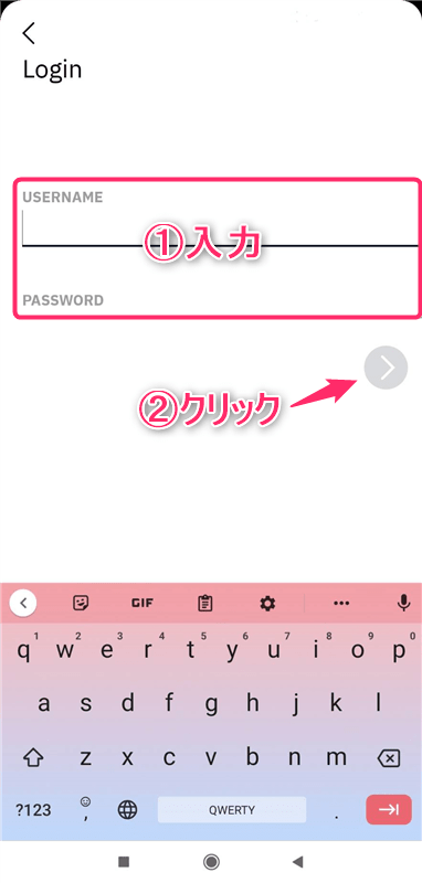 【Android編】Windscribe VPNのアンドロイド端末での設定からアプリの使い方まで日本語で解説