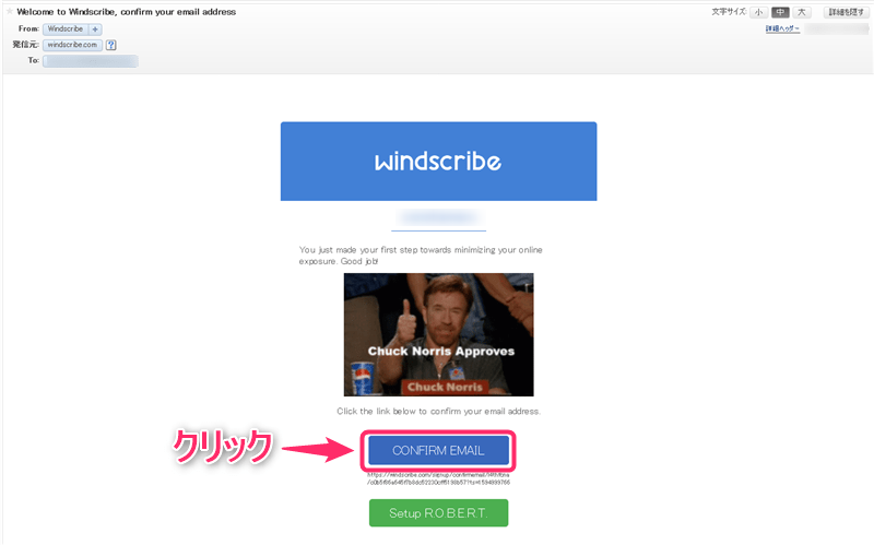 【図解】Windscribe VPNの使い方｜登録・申し込みから設定まで日本語解説