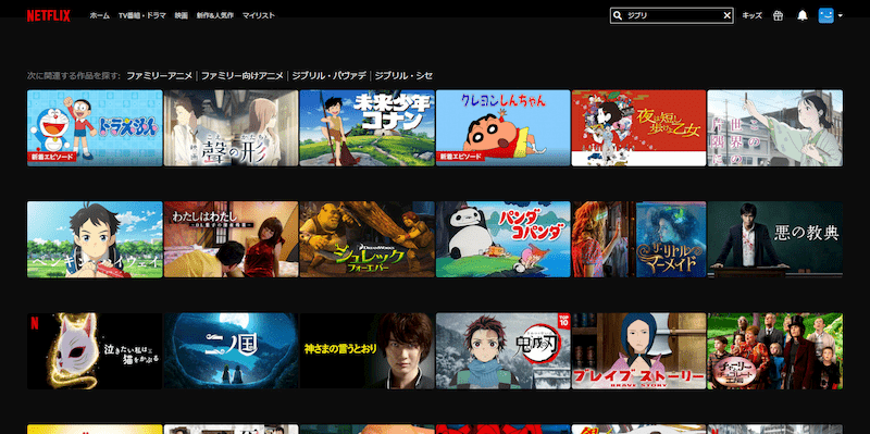 Netflixのジブリ映画を日本で見る方法｜手順をすべて解説