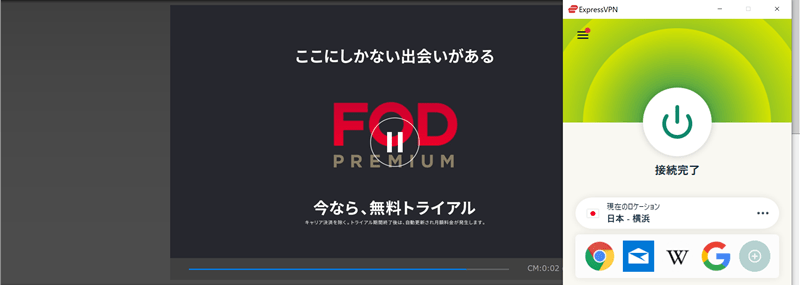FOD PREMIUM(プレミアム)を海外から視聴する方法｜エラー「日本国外からはご利用いただけません」の対処法