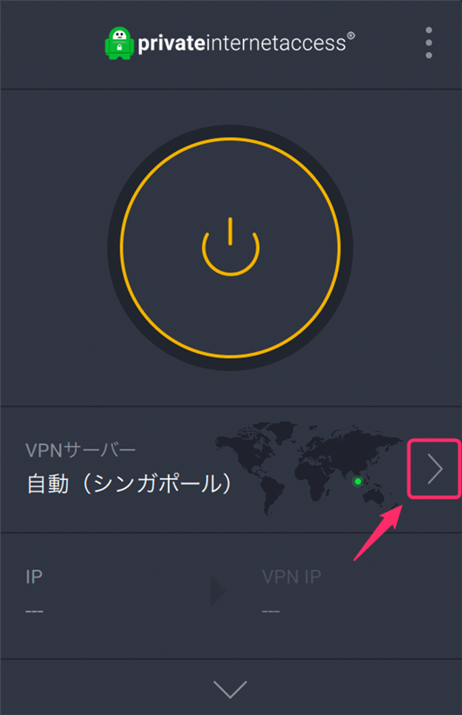 【Mac編】Private Internet Access(PIA) VPNの設定からアプリの使い方まで日本語で解説