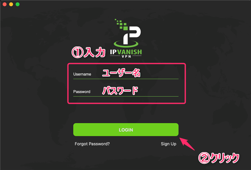 【Mac編】IPVanish VPNの設定からアプリの使い方まで日本語で解説
