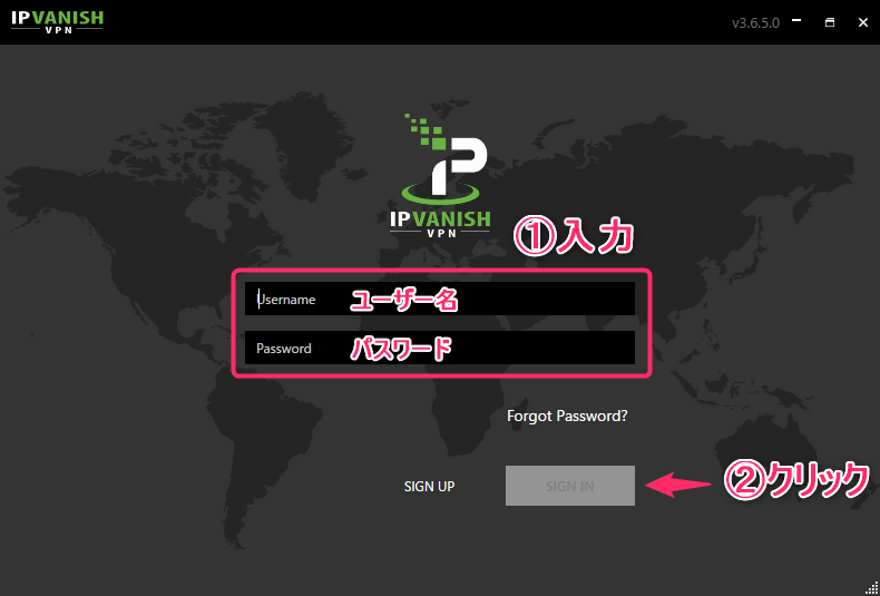 【Windows7,8,10編】IPVanish VPNの設定からアプリの使い方まで日本語で解説