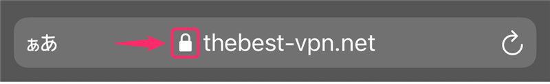 Safariブラウザのthebest-vpn.netのSSL化の鍵マーク
