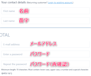 【図解】12VPNの使い方｜登録・申し込みから設定まで日本語解説 - はじめてのVPN
