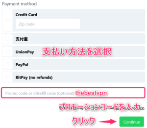 【図解】12VPNの使い方｜登録・申し込みから設定まで日本語解説 - はじめてのVPN