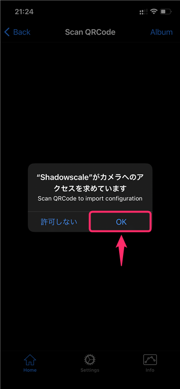【iOS】12VPNのShadowscaleアプリでの設定方法・使い方