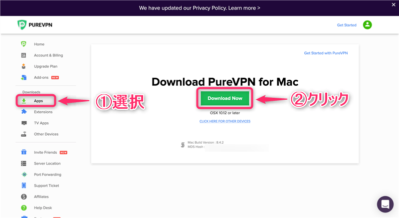 【Mac編】PureVPNの設定からアプリの使い方まで日本語で解説
