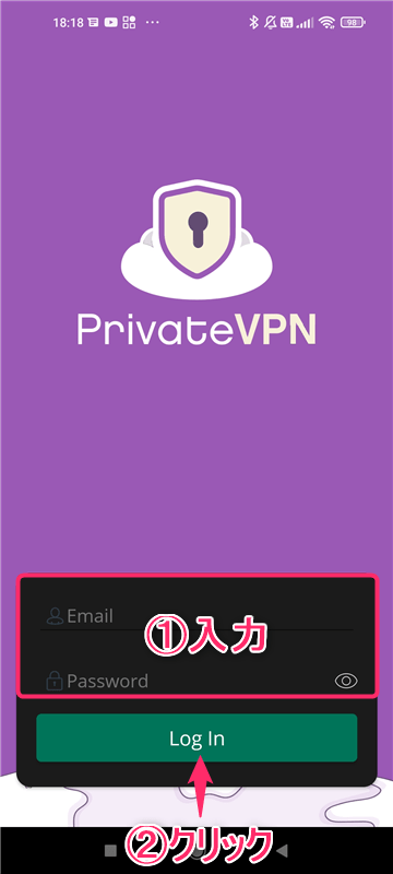 【Android編】PrivateVPNの設定からアプリの使い方まで日本語で解説