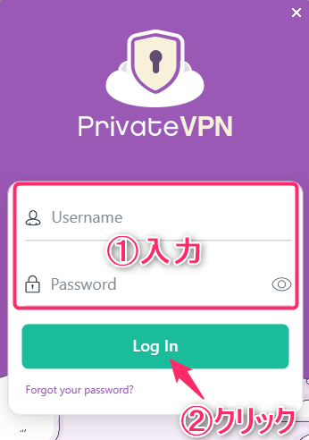 【Windows編】PrivateVPNの設定からアプリの使い方まで日本語で解説