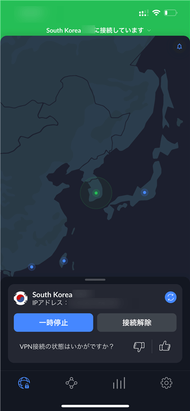 NordVPNで韓国のサーバーに接続