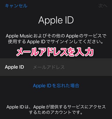 【クレカ不要】韓国のAppleIDの作り方｜韓国のアプリをダウンロードする方法