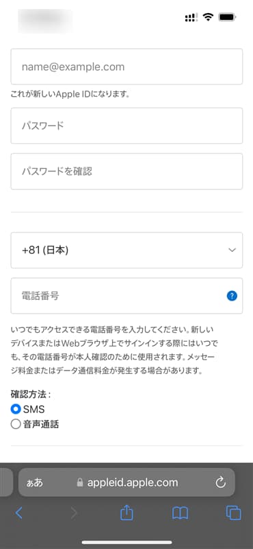 【クレカ不要】韓国のAppleIDの作り方｜韓国のアプリをダウンロードする方法