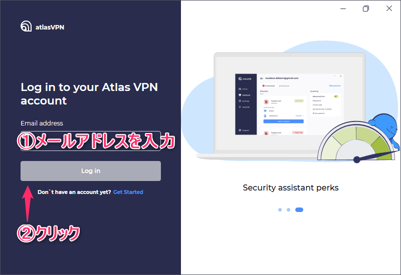【Windows編】AtlasVPN(アトラスVPN)の設定からアプリの使い方まで日本語で解説