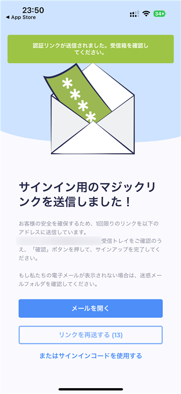 【iOS編】AtlasVPNの設定からアプリの使い方まで日本語で解説